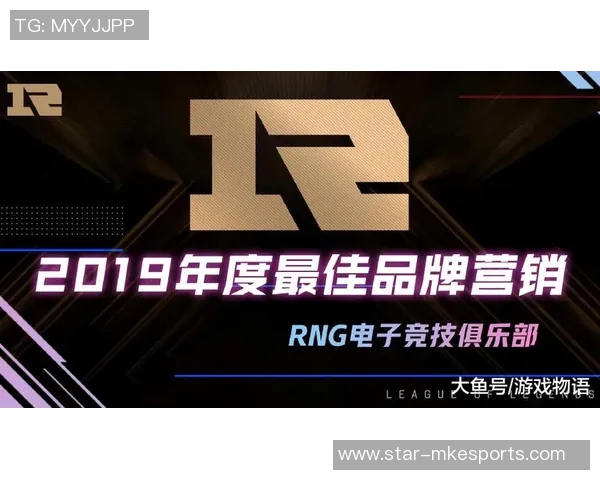 全明星赛中RNG战队节奏表现分析与战术解读