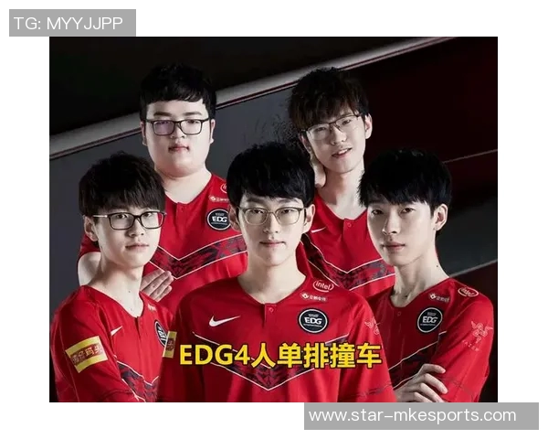 深入探讨EDG战队在当前赛季中的实力对比与发展潜力分析